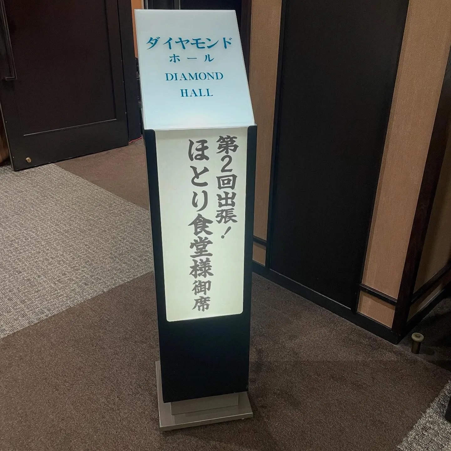 地域のこどもたちの触れ合い🌸